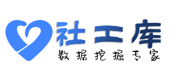 黑盒社工库中国大饭店开房记录